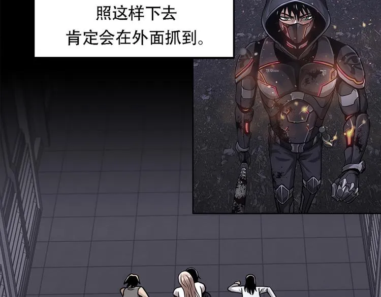 第十九话 再会 第5页