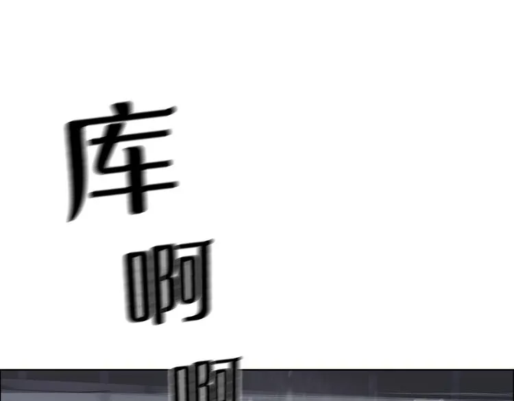 第十九话 再会 第8页