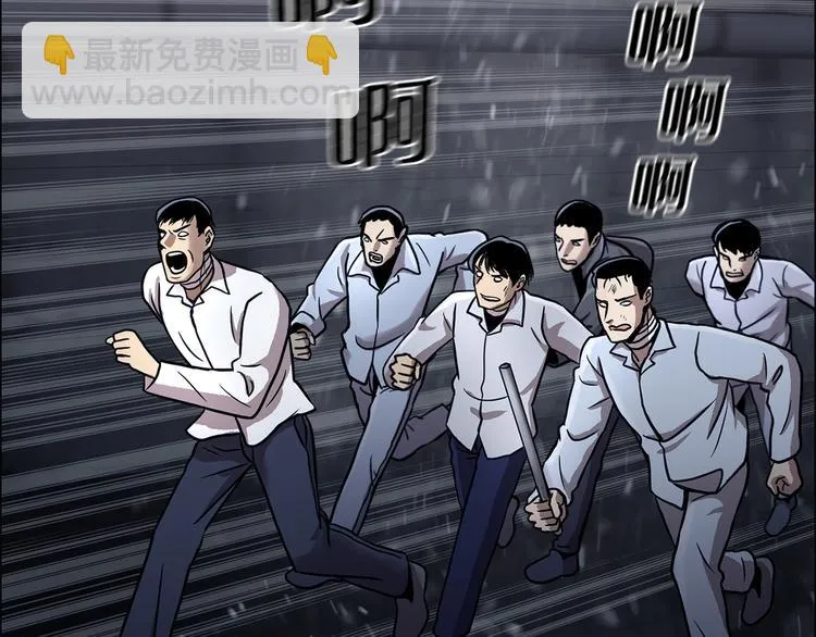 第十九话 再会 第9页