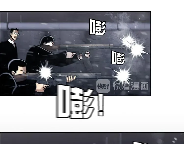 第十九话 再会 第12页