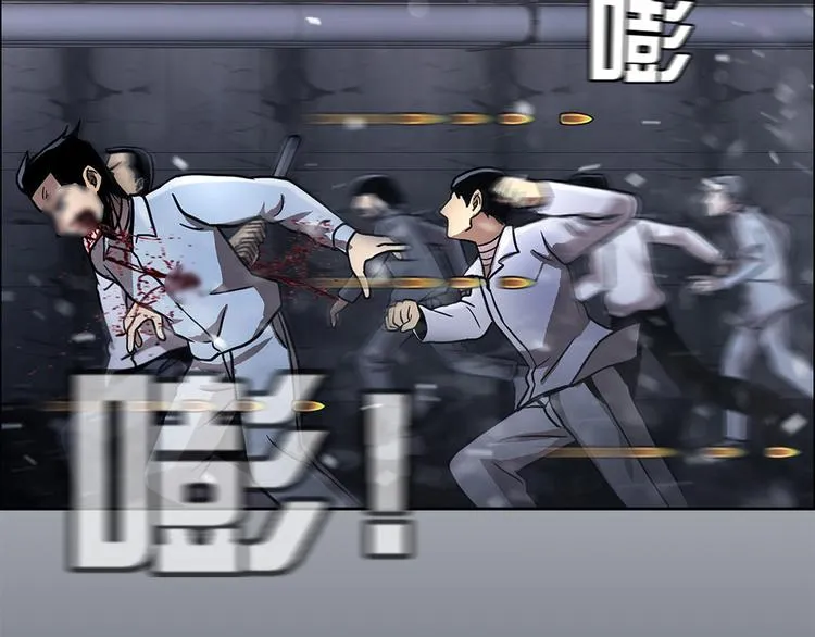 第十九话 再会 第13页