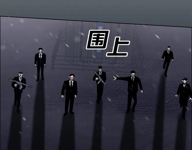 第十九话 再会 第15页