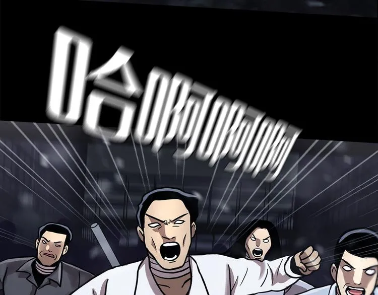 第十九话 再会 第17页