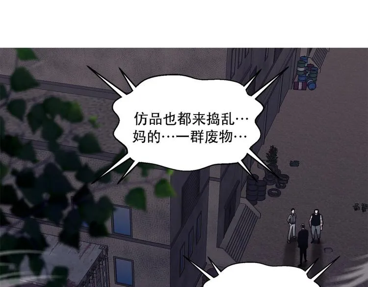 第十九话 再会 第36页