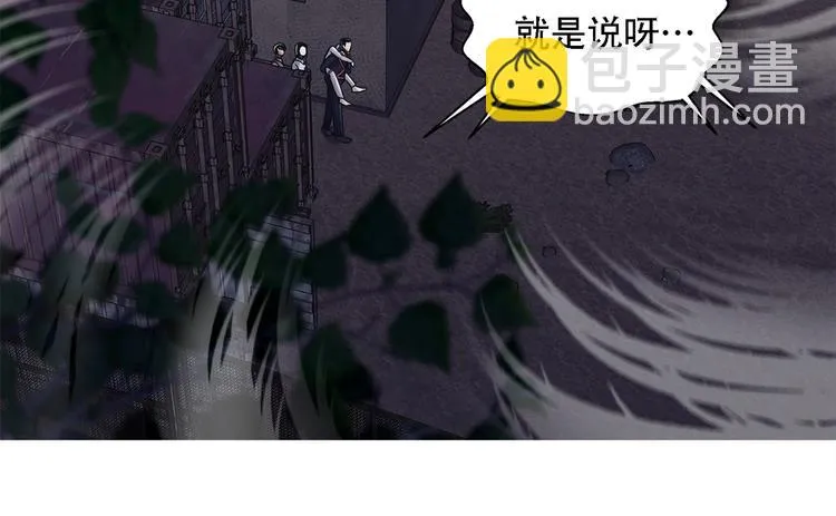 第十九话 再会 第37页