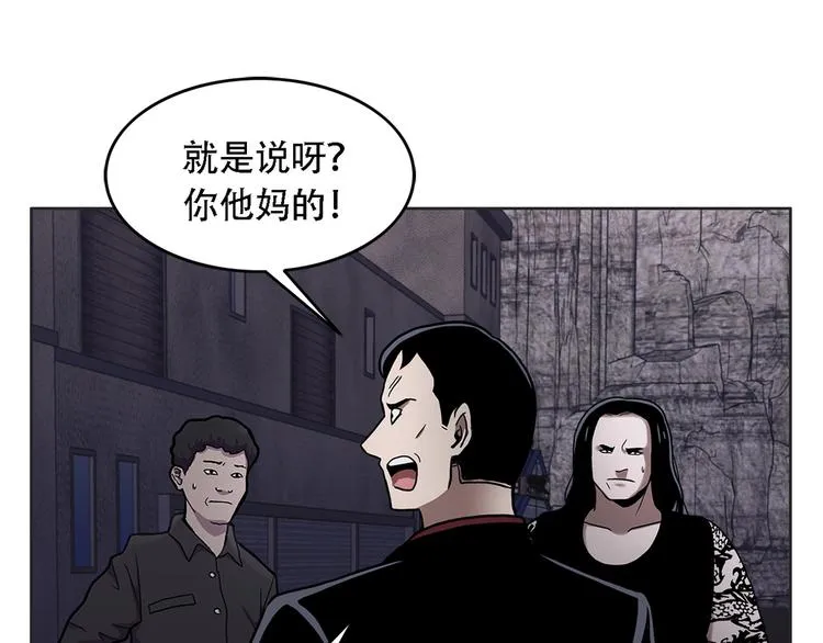 第十九话 再会 第38页