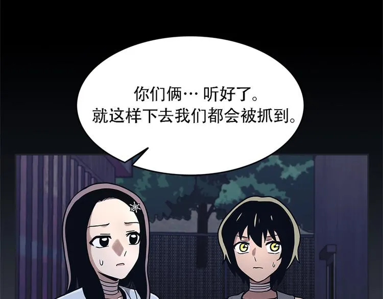 第十九话 再会 第44页