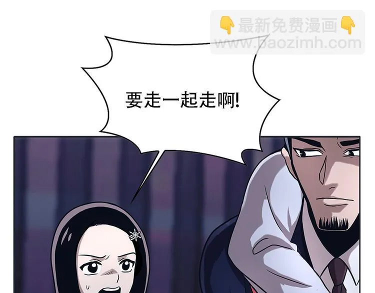 第十九话 再会 第50页