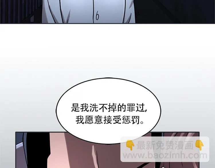 第十九话 再会 第55页