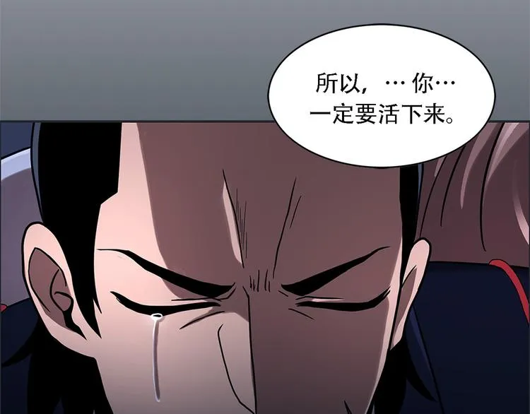 第十九话 再会 第57页