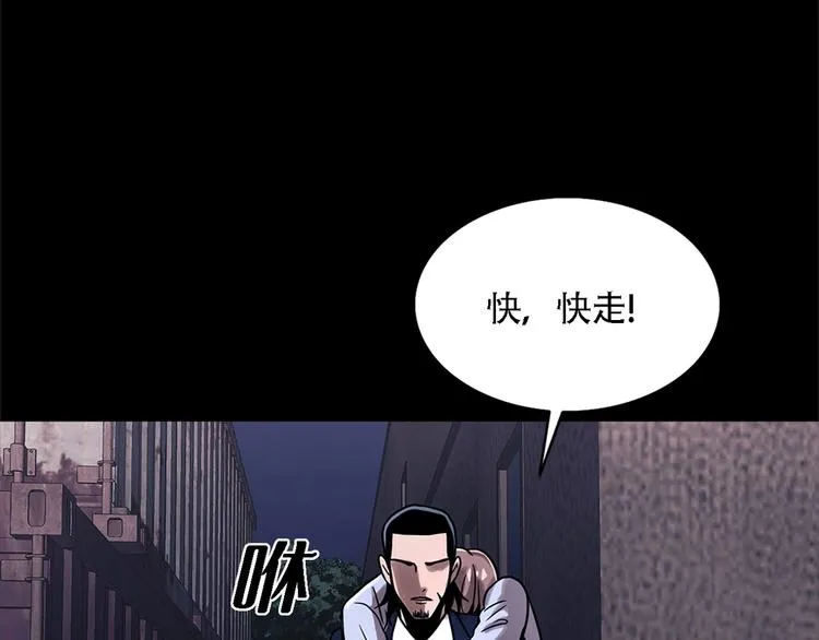 第十九话 再会 第61页
