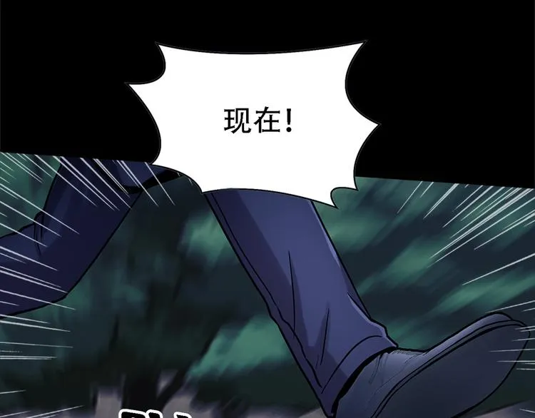 第十九话 再会 第63页