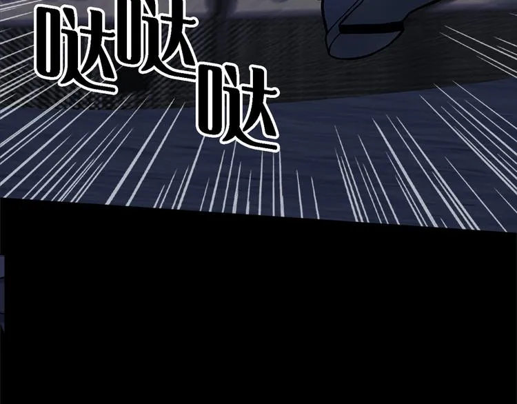 第十九话 再会 第64页