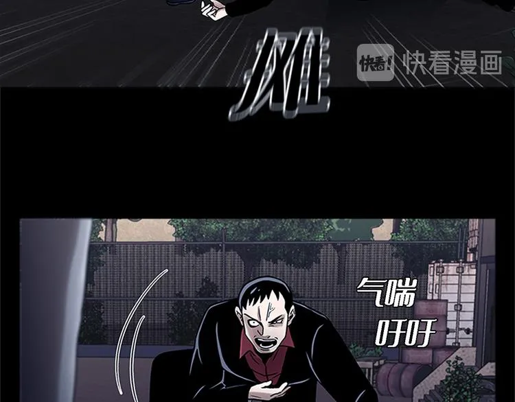 第十九话 再会 第78页