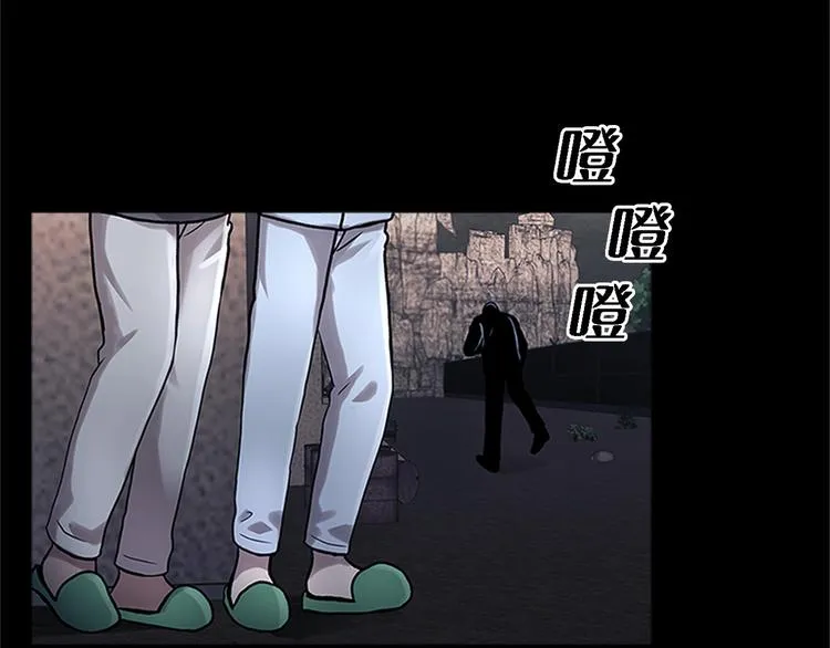 第十九话 再会 第80页