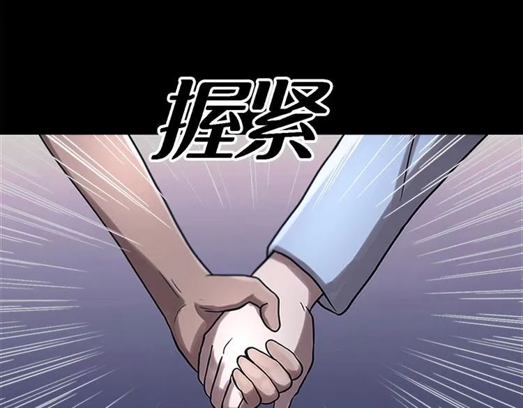 第十九话 再会 第83页