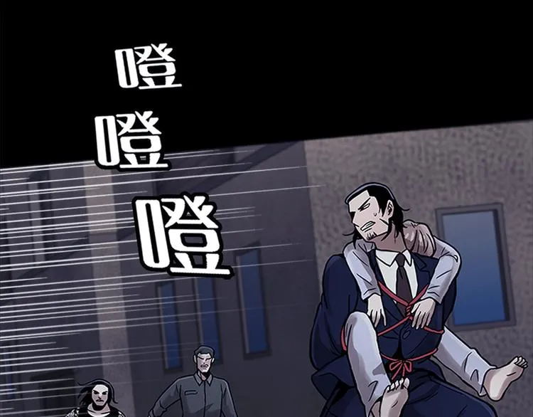 第十九话 再会 第89页