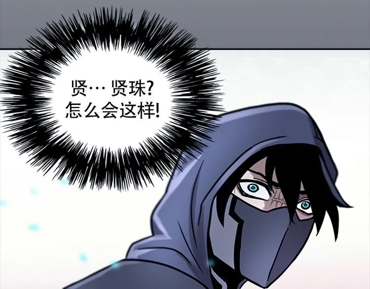 第十九话 再会 第114页