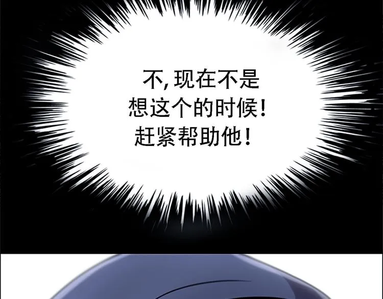 第十九话 再会 第120页