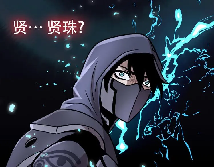 第二十话 背水一战 第6页