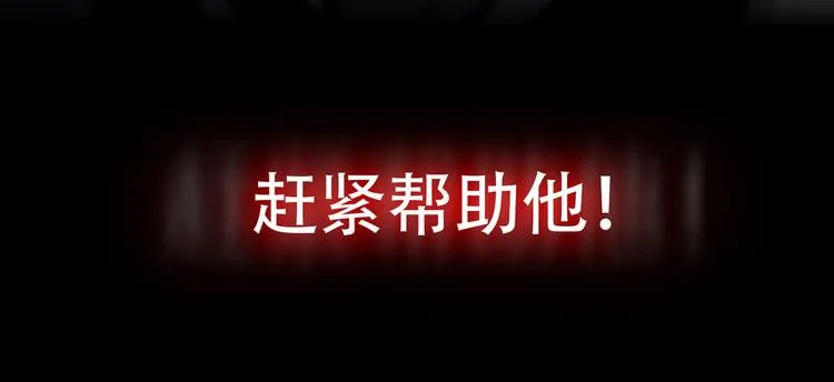 第二十话 背水一战 第13页