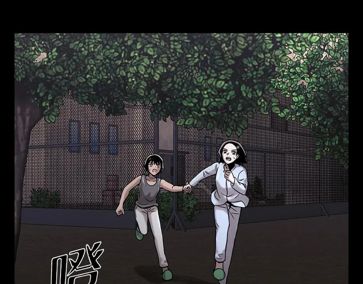 第二十话 背水一战 第17页
