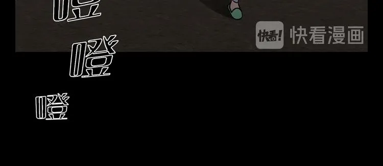 第二十话 背水一战 第18页