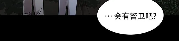 第二十话 背水一战 第27页