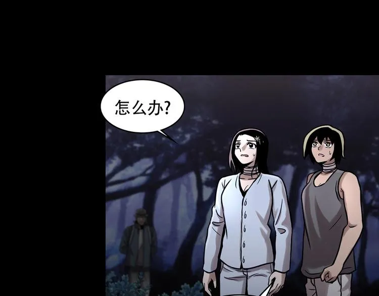 第二十话 背水一战 第28页