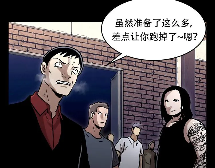 第二十话 背水一战 第38页