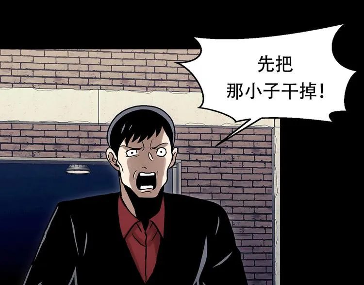 第二十话 背水一战 第43页