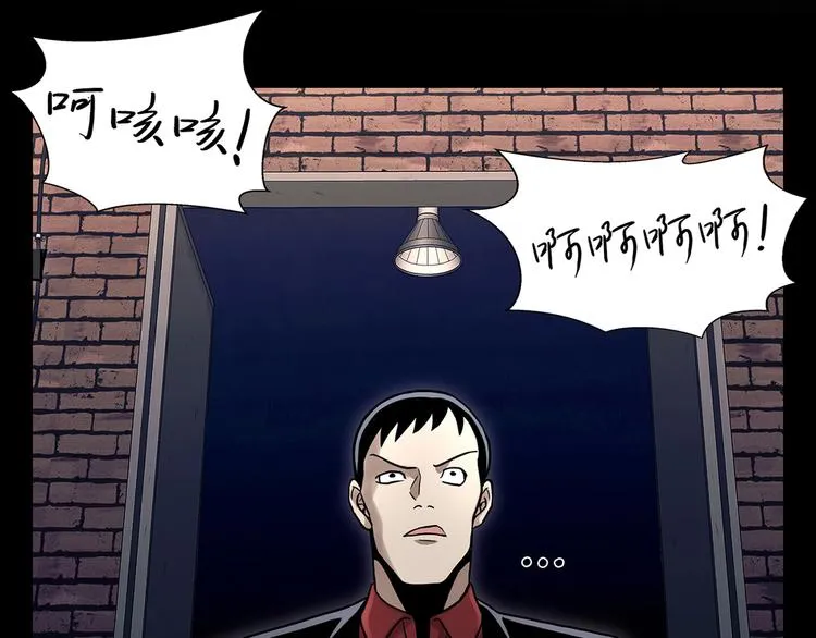 第二十话 背水一战 第62页