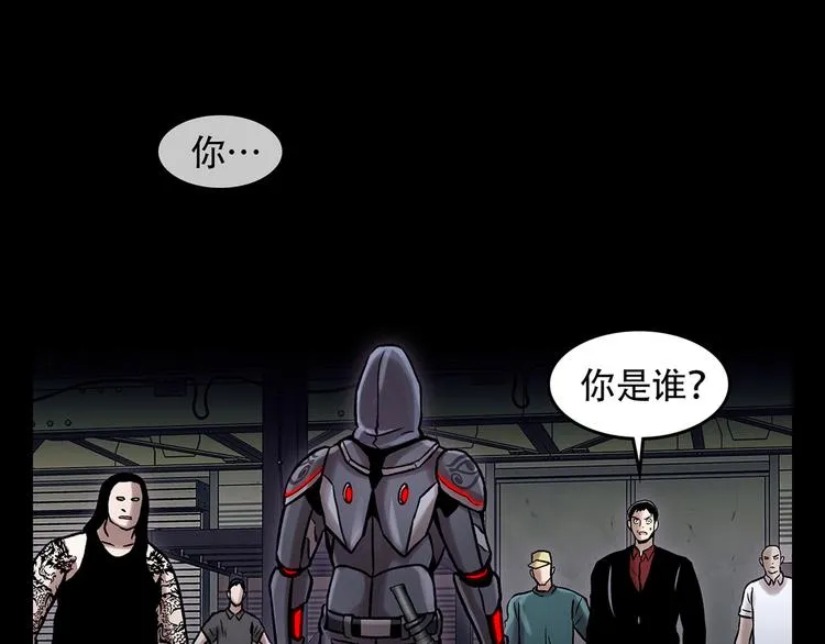 第二十话 背水一战 第87页