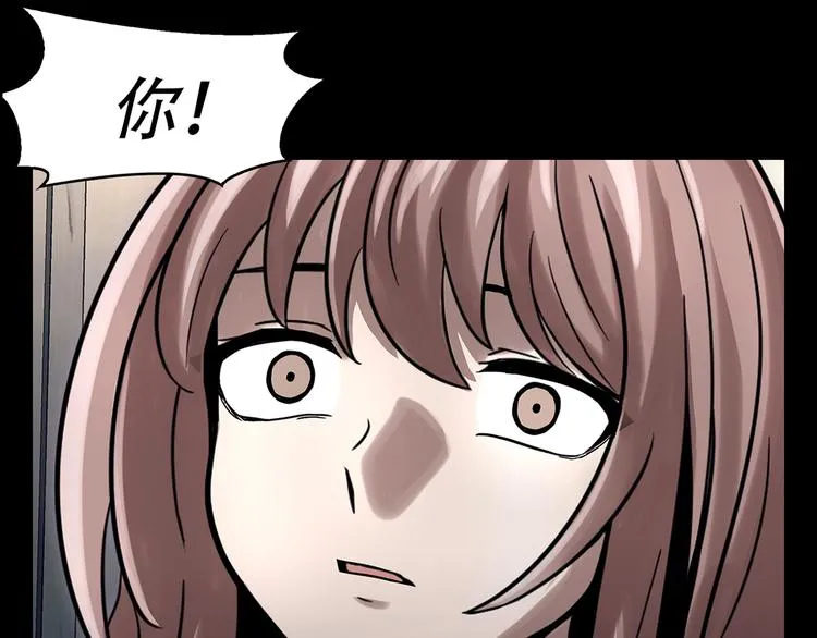 第二十话 背水一战 第98页