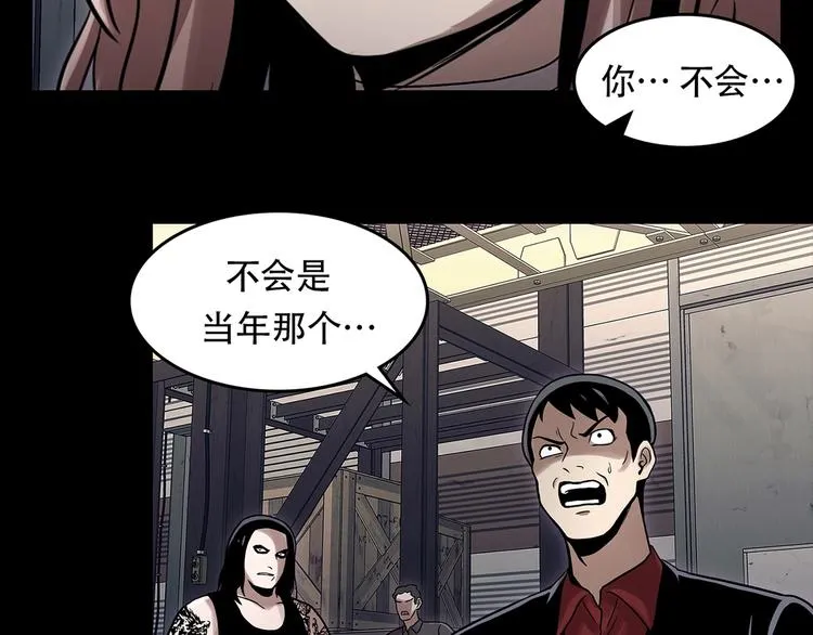 第二十话 背水一战 第99页