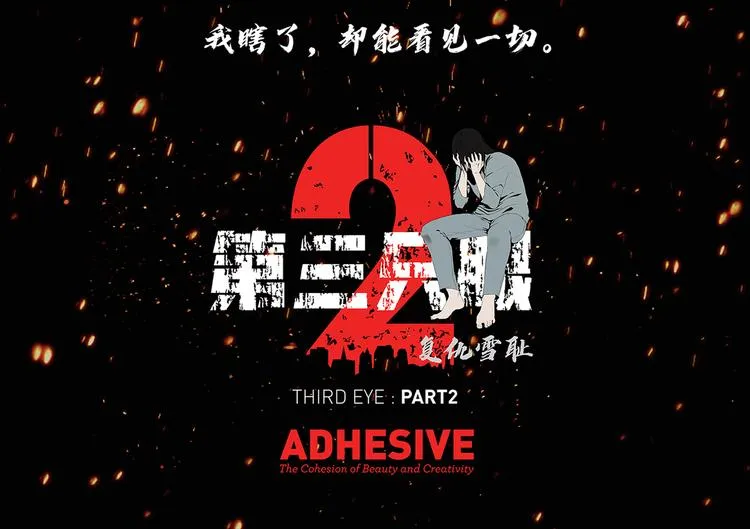 第二十话 背水一战 第106页