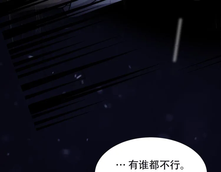 第十八话 一个要闯，一个要逃 第5页