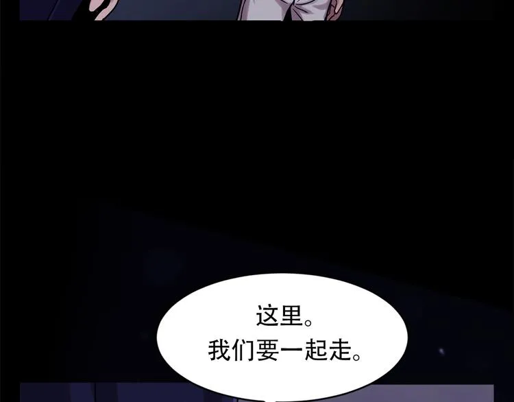 第十八话 一个要闯，一个要逃 第9页