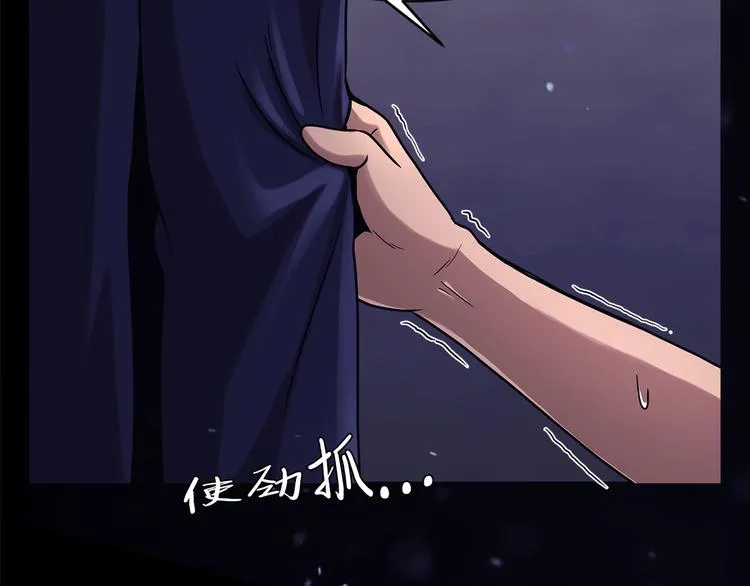 第十八话 一个要闯，一个要逃 第10页