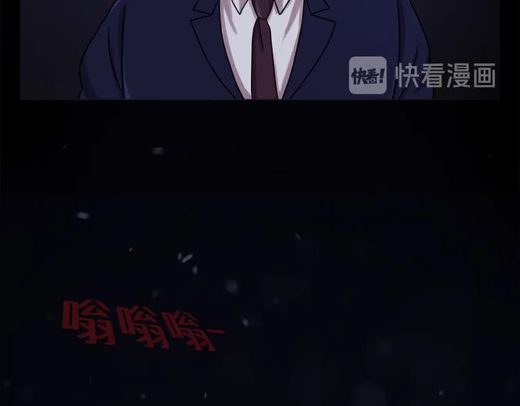 第十八话 一个要闯，一个要逃 第14页