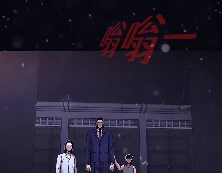 第十八话 一个要闯，一个要逃 第16页