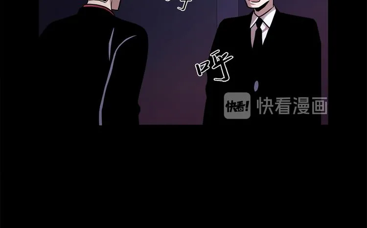 第十八话 一个要闯，一个要逃 第26页