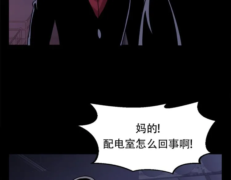 第十八话 一个要闯，一个要逃 第28页