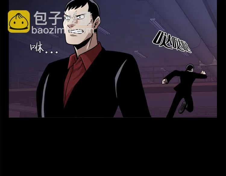 第十八话 一个要闯，一个要逃 第29页