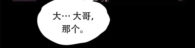第十八话 一个要闯，一个要逃 第38页