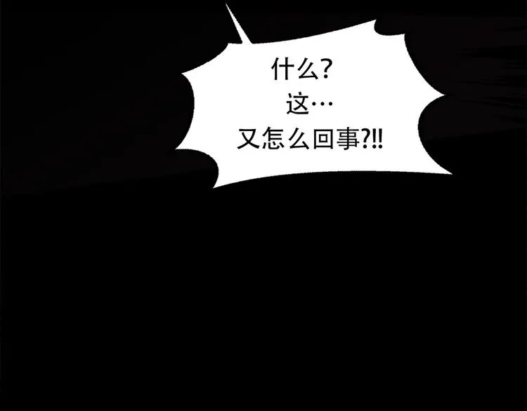 第十八话 一个要闯，一个要逃 第46页