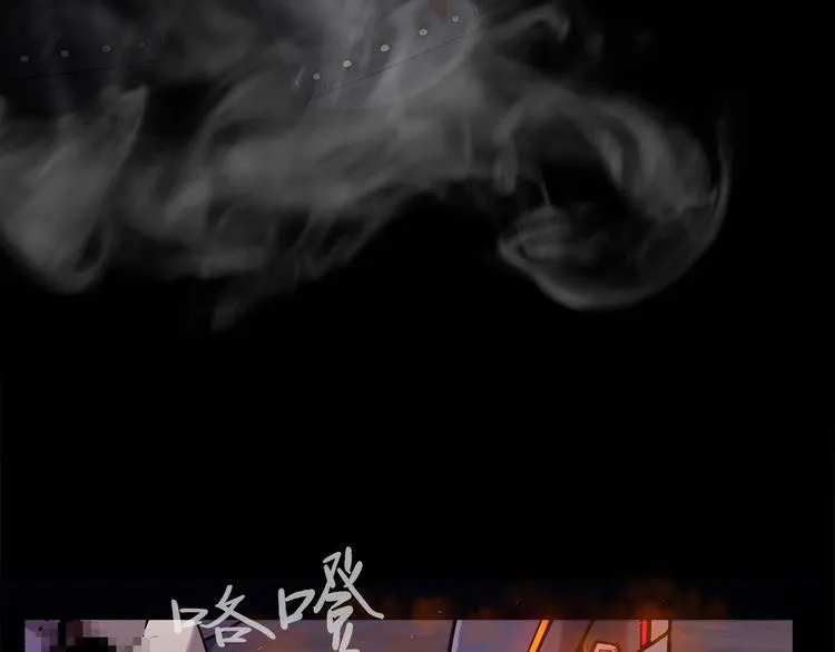第十八话 一个要闯，一个要逃 第53页