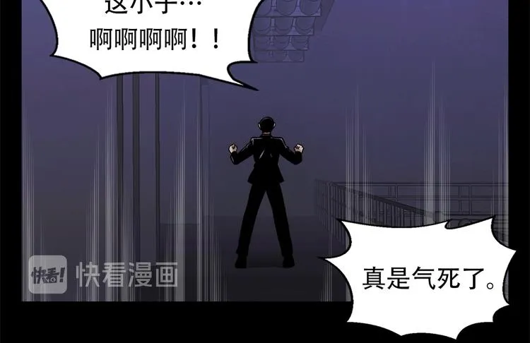 第十八话 一个要闯，一个要逃 第64页