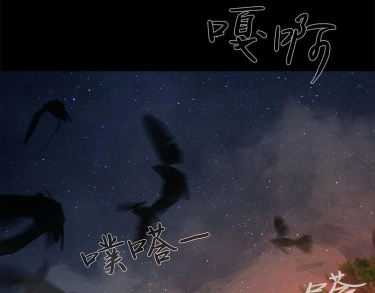 第十八话 一个要闯，一个要逃 第76页