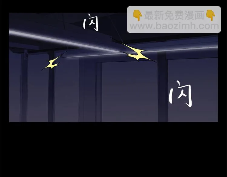 第十八话 一个要闯，一个要逃 第90页